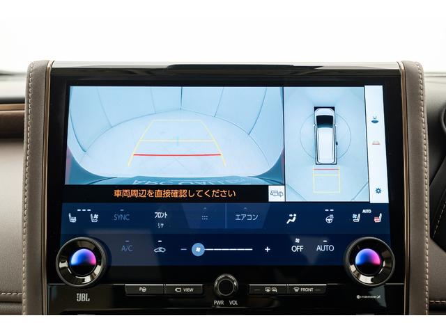 アルファードハイブリッド エグゼクティブラウンジ MC後モデル プレミアムナッパ本革(ニュートラルベージュ) ユニバーサルステップ 14インチリヤシートエンターテインメントシステム JBLプレミアムサウンド 純正ドライブレコーダー 17インチAW(26枚目)