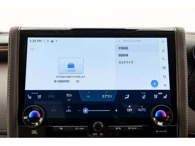 アルファードハイブリッド エグゼクティブラウンジ MC後モデル プレミアムナッパ本革(ニュートラルベージュ) ユニバーサルステップ 14インチリヤシートエンターテインメントシステム JBLプレミアムサウンド 純正ドライブレコーダー 17インチAW(27枚目)