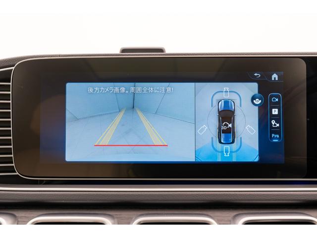 MERCEDES BENZ GLS GLS450D 4MATIC AMG LINE PACKAGE