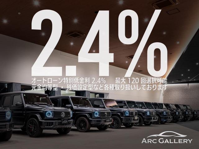 Gクラス プロフェッショナルエディション 200台限定車 エクスクルーシブナッパレザーシート(ダイヤモンドステッチ入り) チェリーウッドラゲッジフロア ナイトPKGII ウッドインテリアトリム 純正ドライブレコーダー(2枚目)