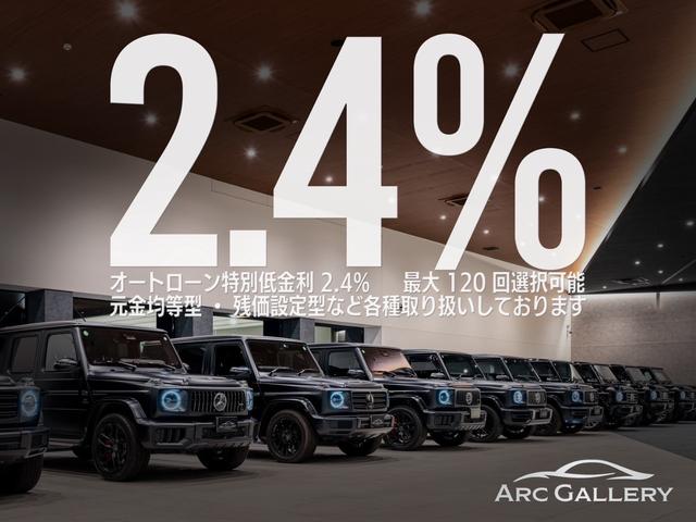 X7 xDrive 40d Mスポーツ Mスポーツプロ 6人乗りコンフォートシート Bowers&Wilkins ダイヤモンド・サラウンド・サウンド・システム ブラックレザーインテリア 純正22AW スカイラウンジパノラマガラスサンルーフ(2枚目)