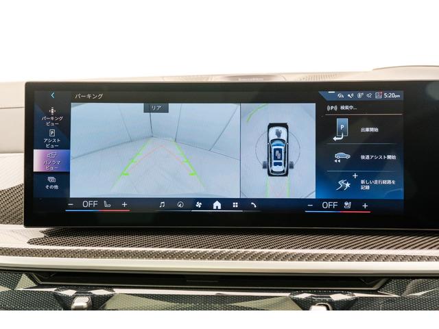 X7 xDrive 40d Mスポーツ Mスポーツプロ 6人乗りコンフォートシート Bowers&Wilkins ダイヤモンド・サラウンド・サウンド・システム ブラックレザーインテリア 純正22AW スカイラウンジパノラマガラスサンルーフ(24枚目)