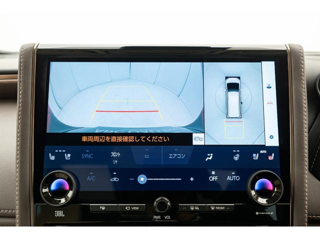 アルファードハイブリッド エグゼクティブラウンジ MC後モデル 寒冷地仕様 プレミアムナッパ本革(ニュートラルベージュ) ユニバーサルステップ 14インチリヤシートエンターテインメントシステム JBLプレミアムサウンドシステム 純正ドライブレコーダー(27枚目)