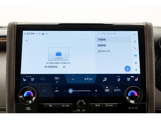 アルファードハイブリッド エグゼクティブラウンジ MC後モデル 寒冷地仕様 プレミアムナッパ本革(ニュートラルベージュ) ユニバーサルステップ 14インチリヤシートエンターテインメントシステム JBLプレミアムサウンドシステム 純正ドライブレコーダー(28枚目)
