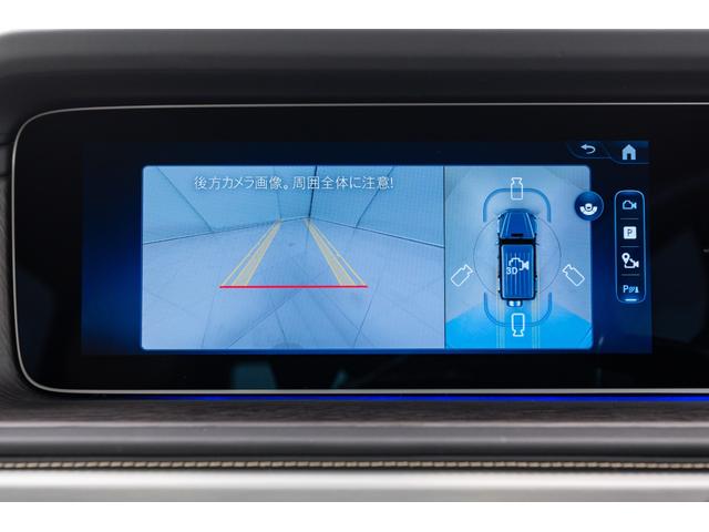 Gクラス G450d AMGラインパッケージ マヌファクトゥーアプログラムプラス カタラーナベージュインテリア ボディ同色スペアタイヤリング オープンポアグレイオークウッドインテリア デジタルルームミラー9.3型(ドライブレコーダー付き)(24枚目)