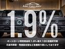 ●オートローン特別低金利フェア１．９％実施中！お支払い回数も１２０回払いまで対応しております。もちろん残価設定も金利１．９％！残価設定も１２０回払いまで対応しております。是非この機会にご検討ください。