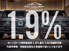 ●オートローン特別低金利フェア１．９％実施中！お支払い回数も１２０回払いまで対応しております。もちろん残価設定も金利１．９％！残価設定も１２０回払いまで対応しております。是非この機会にご検討ください。 2