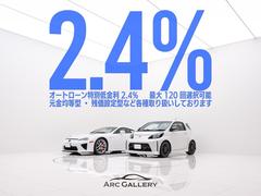 ●オートローン特別低金利フェア２．４％実施中！お支払い回数も１２０回払いまで対応しております。もちろん残価設定型も金利２．４％です。是非この機会にご検討ください。 2