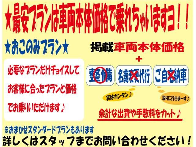 G ボンネットダクト風 スプリングスペーサー(2枚目)