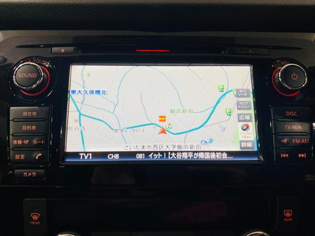 20X エマージェンシーブレーキパッケージ ワンオーナー パートタイム4WD 社外20インチAW フロントリップスポイラー TVキャンセラー アラウンドビューモニター カプロンシート シートヒーター 純正ナビ フルセグ Bluetooth(25枚目)