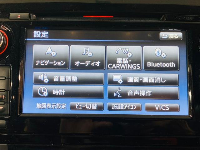 20X エマージェンシーブレーキパッケージ ワンオーナー パートタイム4WD 社外20インチAW フロントリップスポイラー TVキャンセラー アラウンドビューモニター カプロンシート シートヒーター 純正ナビ フルセグ Bluetooth(26枚目)
