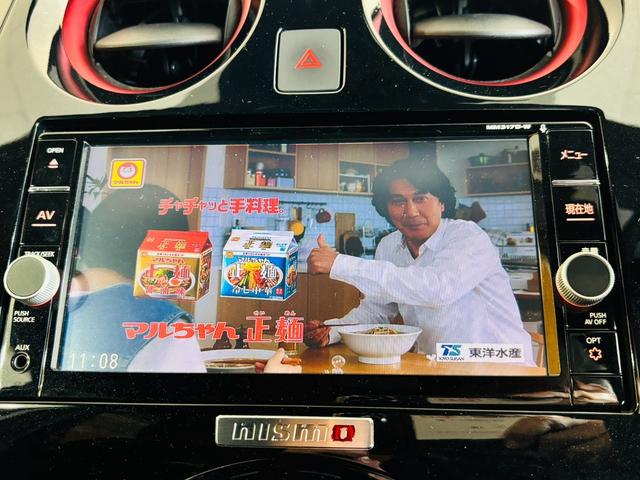 ノート ｅ－パワーニスモ　純正ナビ　フルセグＴＶ　ＢＴ接続　アラウンドビューモニター　ＬＥＤヘッドライト　フォグランプ　純正ＡＷ　デジタルインナーミラー　ドラレコ　インテリジェントキー　スペアキー　ＥＴＣ車載器　走行１万キロ台（48枚目）