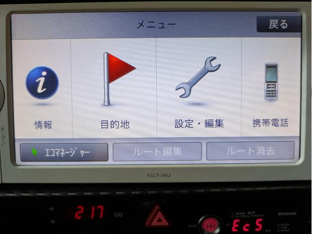 ８６ ＧＴ　社外エアロ　ＧＴウィング　ＧＲｅｄｄｙ２本出しマフラー　５ＺｉＧＥＮ１７ＡＷ　ＢＬＩＴＺタワーバー・エアクリ　社外テールライト　純正ナビ　ＤＴＶ　バックモニター　ピボットスロコン・追加メーター　ＥＴＣ（48枚目）