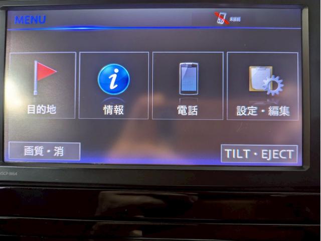 プリウス Ａ　社外エアロ　シュタイナーＬＳＶ１８インチＡＷ　ＬＥＤヘッドライト　フォグランプ　純正ナビ　デジタルＴＶ　バックモニター　ブラインドスポット　ヘッドアップディスプレイ　ドラレコ　衝突軽減　ソナー　ＥＴＣ（46枚目）