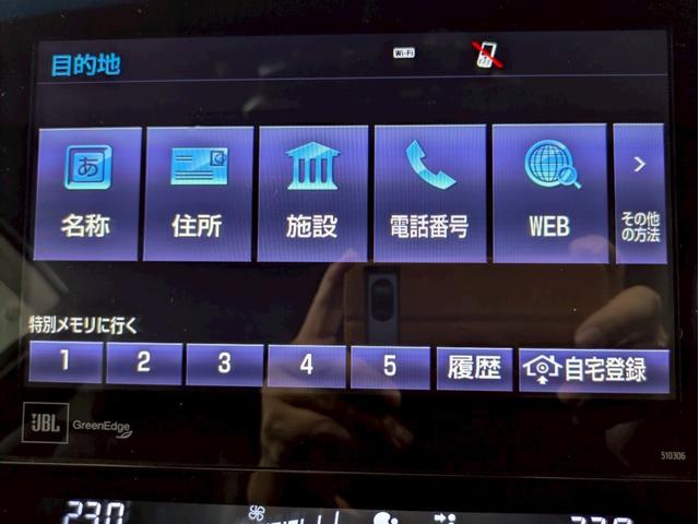 ハリアーハイブリッド プログレス　フルエアロ　寒冷地仕様　純正ナビ　フルセグＴＶ　ＢＴ接続　ＪＢＬサウンド　アラウンドビュー　ハーフレザーシート　パワーシート　ＬＥＤライト　純正ＡＷ　デジタルインナーミラー　クルコン　ドラレコ　ＥＴＣ（47枚目）