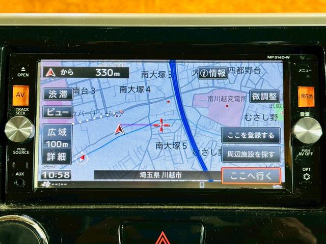 デイズルークス X Vセレクション+セーフティII ユーザー様直接仕入れ エマージェンシーブレーキ 純正ナビ フルセグTV Bluetooth アラウンドビューモニター パワースライドドア LEDヘッドライト 電格ミラー プッシュスタート スマートキー(39枚目)