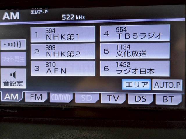 ライトエースバン ＧＬ　弊社ユーザー様ワンオーナー　フロントエアロ　ルーフキャリア　社外１３インチＡＷ　純正ナビ　フルセグＴＶ　Ｂｌｕｅｔｏｏｔｈ　バックモニター　リアヒーター　シートカバー　デフロック　リモコンキー　ＥＴＣ（44枚目）