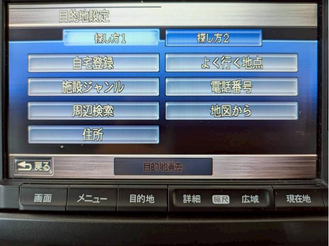 フリード Ｇ　ジャストセレクション　ユーザー様直接仕入れ　７人乗り　社外１５インチＡＷ　ＨＩＤヘッドライト　パワスラ　純正ナビ　デジタルＴＶ　バックモニター　シートバックフック・ポケット　ステアスイッチ　リモコンキー　スペアキー　ＥＴＣ（43枚目）