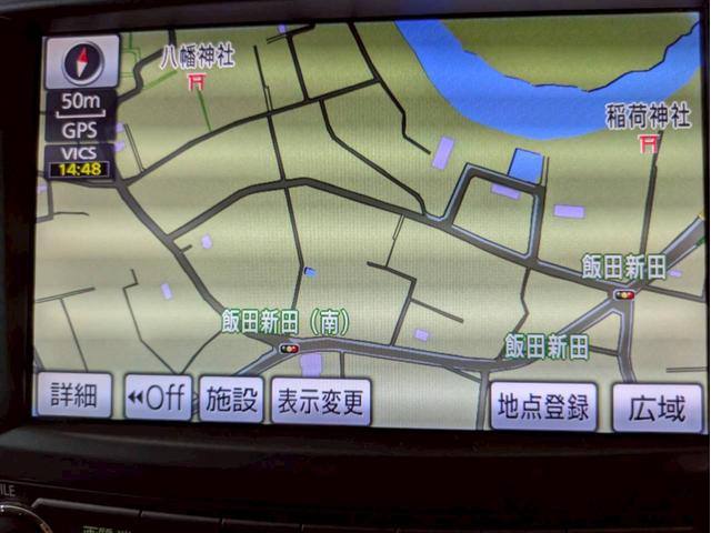 アルファード 240S 弊社ユーザー様ワンオーナー 純正ナビ デジタルTV Bluetooth接続 バックカメラ HIDヘッドライト 純正18インチAW 電動スライドドア コーナーセンサー リアエアコン スマートキー ETC(43枚目)