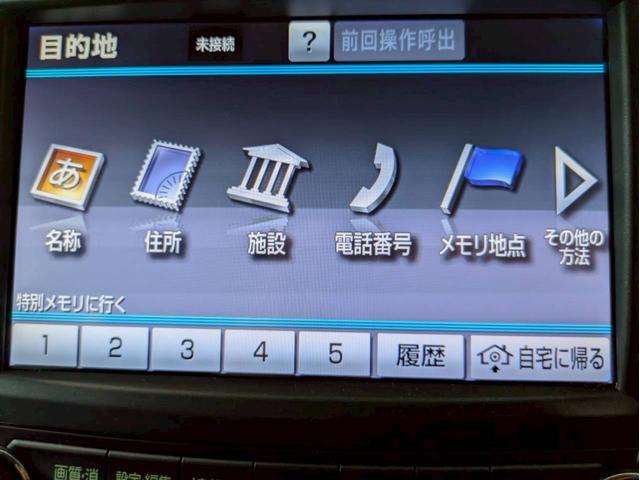 アルファード 240S 弊社ユーザー様ワンオーナー 純正ナビ デジタルTV Bluetooth接続 バックカメラ HIDヘッドライト 純正18インチAW 電動スライドドア コーナーセンサー リアエアコン スマートキー ETC(44枚目)