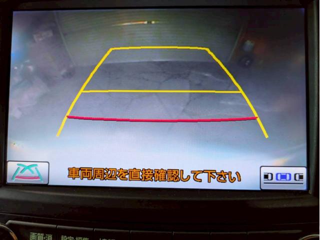 アルファード 240S 弊社ユーザー様ワンオーナー 純正ナビ デジタルTV Bluetooth接続 バックカメラ HIDヘッドライト 純正18インチAW 電動スライドドア コーナーセンサー リアエアコン スマートキー ETC(45枚目)