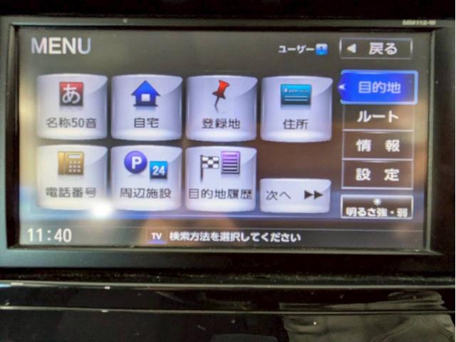 セレナ ハイウェイスター　Ｓ－ハイブリッド　ユーザー様直接仕入れ　純正ナビ　デジタルＴＶ　Ｂｌｕｅｔｏｏｔｈ接続　バックモニター　ＬＥＤヘッドライト　フォグ　純正１６インチＡＷ　パワースライドドア　インテリジェントキー　スペアキー　ＥＴＣ車載器（49枚目）