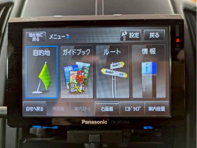 フェアレディZ バージョンS 6速MT V6/3.7L 336PS 社外ナビ デジタルTV BT接続 ケンウッドオーディオ HIDヘッドライト 純正19インチAW 前後ドラレコ プッシュスタート インテリジェントキー ETC車載器(46枚目)