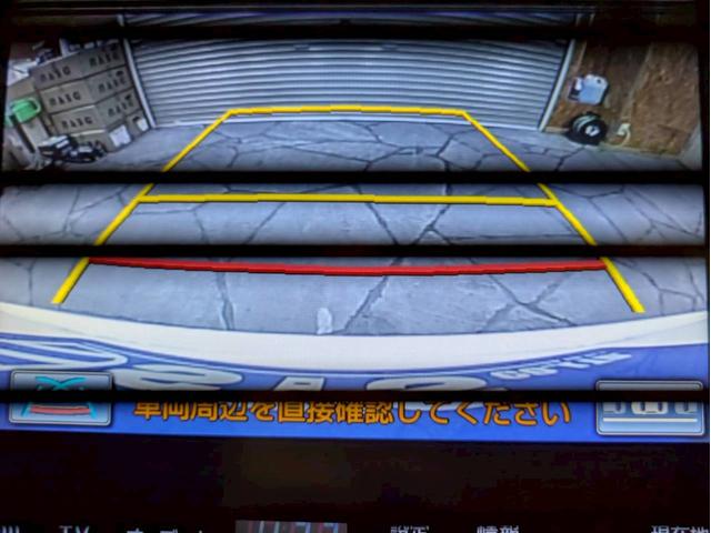 クラウン アスリートＧ　ユーザー様仕入　タナベ車高調　Ｔｏｍｓフルエアロ・マフラー・ステア　社外１９インチＡＷ　ヴァレンティＬＥＤテール　トランク・ルーフスポイラー　純正ナビ　Ｂカメラ　黒革シート　電動シート　シートヒーター（46枚目）