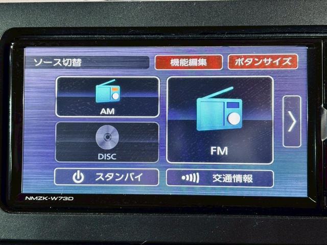 タント X 弊社ユーザー様ワンオーナー 純正ナビ フルセグTV BT接続 バックカメラ LEDヘッドライト 電動スライドドア シートヒーター ステアスイッチ シートバックテーブル スマートキー スペアキー ETC(44枚目)