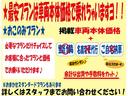 STSではお得に乗り出し可能なプランをご用意しております!初期費用をできる限り安くしたい!そんなお客様はお気軽にご相談下さい!お車購入に必要な経費を透明化♪気持ちの良いお取引を心がけております☆