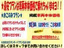 STSではお得に乗り出し可能なプランをご用意しております!初期費用をできる限り安くしたい!そんなお客様はお気軽にご相談下さい!お車購入に必要な経費を透明化♪気持ちの良いお取引を心がけております☆