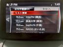 １３Ｓテーラードブラウン　特別仕様車　純正ナビ　フルセグＴＶ　ＢＴ接続　バックモニター　ＬＥＤヘッドライト　純正１５インチＡＷ　オールシーズンタイヤ　シートヒーター　ＨＵＤ　ＢＳＭ　ドラレコ　アドバンストキー　予備キー　ＥＴＣ（54枚目）