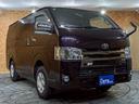 スーパーＧＬ　ダークプライムＩＩ　ユーザー様直接仕入れ　４ＷＤ　ベッドキット　純正ナビ　デジタルＴＶ　Ｂｌｕｅｔｏｏｔｈ　ハーフレザーシート　ＬＥＤヘッドライト　フォグライト　ステアスイッチ　Ｐスタート　スマートキー　予備キー　ＥＴＣ（12枚目）