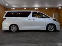 ３５０Ｓ　Ｃパッケージ　ツインムーンルーフ　社外リアバンパー・４本出しマフラー　ＨＫＳ車高調　両側パワスラ　パワーバックドア　アルパインナビ　ＤＴＶ　リアカメラ　フリップダウン　純正ＡＷ　レザーシート　シートヒーター　ＥＴＣ（13枚目）