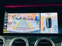 Ｅ４３　４マチック　パノラミックスライディングルーフ　レーダーセーフティ　純正２０インチＡＷ　パワートランクリッド　純正ナビ　フルセグＴＶ　ＢＴ接続　アラウンドビュー　ナッパ黒革シート　ブルメスターサウンド　ＥＴＣ車載器（48枚目）