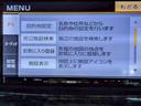 ロングプレミアムGXターボ 社外フロントグリル 社外17インチアルミ 社外ドアバイザー 低床ロング 両側スライドドア 社外ナビ デジタルTV Bluetooth バックモニター HIDヘッドライト ドラレコ スマートキー ETC(44枚目)