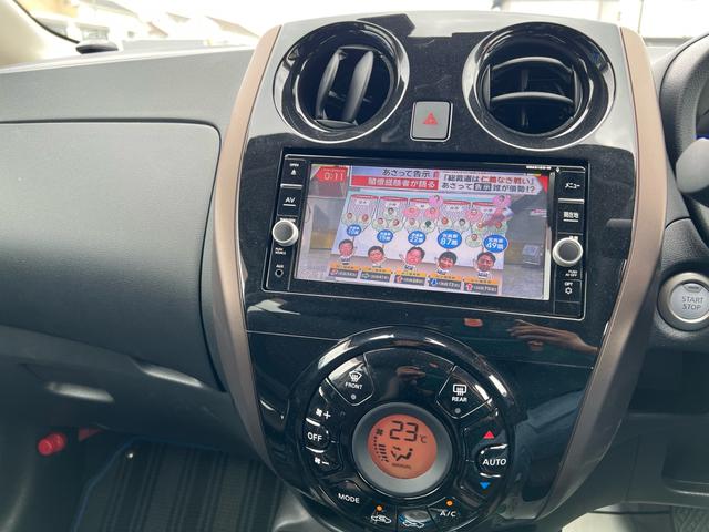 ノート ｅ－パワー　メダリスト　純正メモリーナビＴＶ　アラウンドビューモニター　全周囲モニター　ＥＴＣ　ドラレコ　純正アルミ　クルーズコントロール　エマジェンシーブレーキ　衝突軽減措置　ＬＥＤ　２５０００ＫＭ（10枚目）