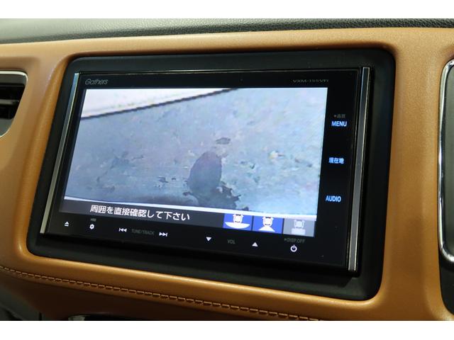 ヴェゼル ハイブリッドＺ　認定中古車運転支援ドラレコ１オーナ　キーフリ　地上デジタル　リアカメラ　オートクルーズコントロール　シートヒーター　ＬＥＤライト　カーテンエアバック　パワーウィンドウ　ＤＶＤ再生機能　ＡＵＴＯエアコン（8枚目）