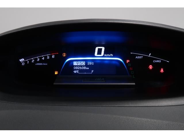 フリードハイブリッド ジャストセレクション 1年保証付 Bカメラ ナビ ETC 両側スライド片側電動ドア セキュリティー 横滑り防止機能 オートクルーズ 地デジ エアバック ウォークスルー DVD再生可能 キーレスエントリー PS 3列 ABS(11枚目)