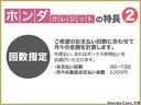 Ｇ・ホンダセンシング　認定中古車運転支援ナビワンオーナー　Ｉ－ＳＴＯＰ　ワンオナ　ＬＥＤライト　クルコン　横滑り防止　Ｂカメラ　パワーウインド　ＥＴＣ装備　セキュリティー　両席エアバック　ＤＶＤ再生　フルセグＴＶ　ＳＲＳ（30枚目）