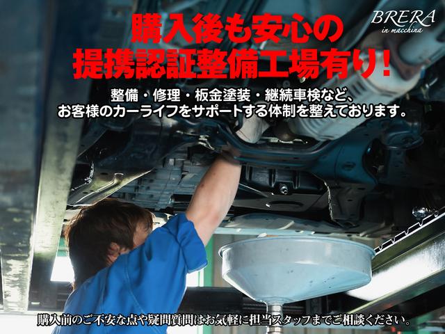 レネゲード 4WD BRERAオリジナルカスタム 社外アルミホイール&BFグッドリッチATタイヤ 専用ルーフライト ルーフレール マットブラック塗り分け ETC(42枚目)