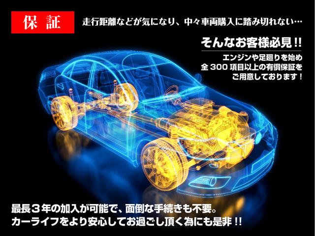 Ｇ　ナビパッケージ　ワンオーナー　オリジナル車中泊仕様　ワンオフ車中泊ベッドキット　新品社外ＡＷ＆新品ＢＦグッドリッチＡＴタイヤ　新品ＪＡＯＳリアラダー＆オバフェン　ファイバーＬＥＤライト　テールブラック　後席モニター(25枚目)