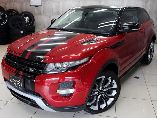 レンジローバーイヴォーククーペ ダイナミック 4WD パノラミックガラスルーフ 黒革Pシート シート&ステアヒーター&メモリー機能 ナビ フルセグTV BT接続 前横後カメラ メリディアンサウンド ETC 電動バックドア クルコン スマートキー(2枚目)