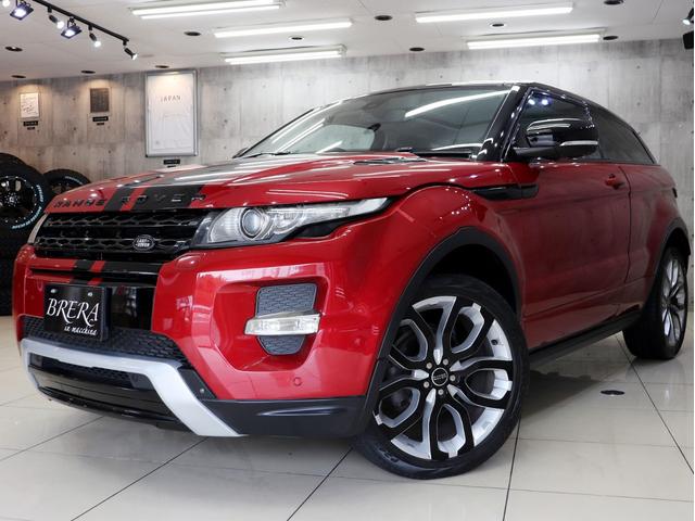 レンジローバーイヴォーククーペ ダイナミック 4WD パノラミックガラスルーフ 黒革Pシート シート&ステアヒーター&メモリー機能 ナビ フルセグTV BT接続 前横後カメラ メリディアンサウンド ETC 電動バックドア クルコン スマートキー(3枚目)