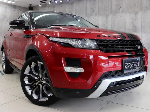 レンジローバーイヴォーククーペ ダイナミック 4WD パノラミックガラスルーフ 黒革Pシート シート&ステアヒーター&メモリー機能 ナビ フルセグTV BT接続 前横後カメラ メリディアンサウンド ETC 電動バックドア クルコン スマートキー(5枚目)