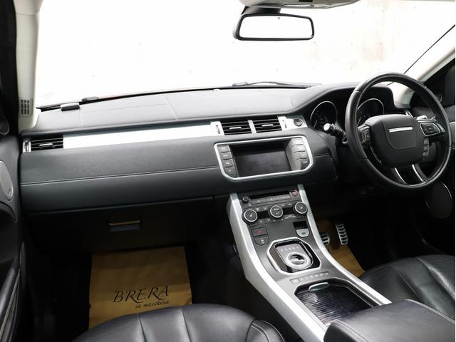 レンジローバーイヴォーククーペ ダイナミック 4WD パノラミックガラスルーフ 黒革Pシート シート&ステアヒーター&メモリー機能 ナビ フルセグTV BT接続 前横後カメラ メリディアンサウンド ETC 電動バックドア クルコン スマートキー(21枚目)