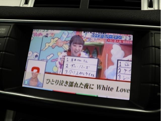 レンジローバーイヴォーククーペ ダイナミック 4WD パノラミックガラスルーフ 黒革Pシート シート&ステアヒーター&メモリー機能 ナビ フルセグTV BT接続 前横後カメラ メリディアンサウンド ETC 電動バックドア クルコン スマートキー(28枚目)