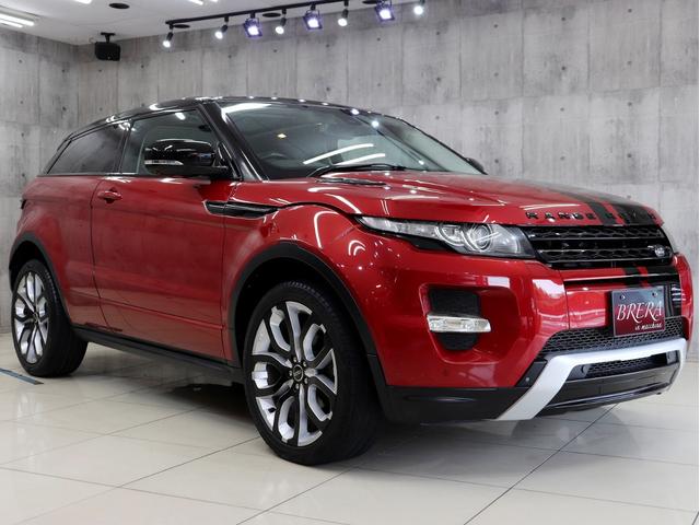 レンジローバーイヴォーククーペ ダイナミック 4WD パノラミックガラスルーフ 黒革Pシート シート&ステアヒーター&メモリー機能 ナビ フルセグTV BT接続 前横後カメラ メリディアンサウンド ETC 電動バックドア クルコン スマートキー(51枚目)