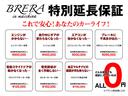 Ｚ　モデリスタエアロ　ＰＨＥＶ専用１９ＡＷ　黒革Ｐシート　冷暖シート＆ステアヒーター　メモリ機能　ＴＶナビＢＴ接続　全方位カメラ　デジタルインナーミラー　ＥＴＣ２　電動バックドア　パークアシスト　ＴＳＳ（22枚目）