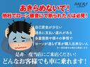 ハッピーエディション　ブレラＯＧカスタム　新品マッドテレーンタイヤ＆ブラックスチールホイール　マットブラック塗り分け　電動スライドドア　純正ナビ　バックカメラ（42枚目）